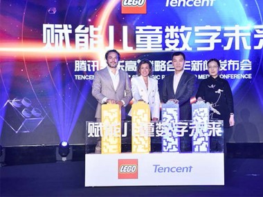 Lego  Tencent   -