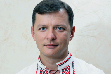 Олег Ляшко: "Украина является последним оплотом цивилизованного мира"