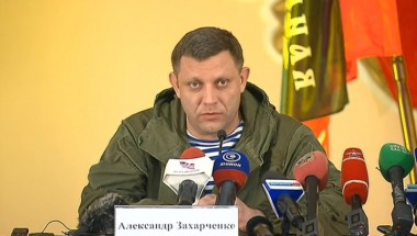 Захарченко заявил, что готов 