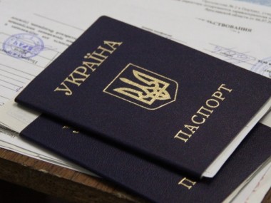 Долгожданный безвиз. Украинцы обвалили сайт по выдаче загранпаспортов