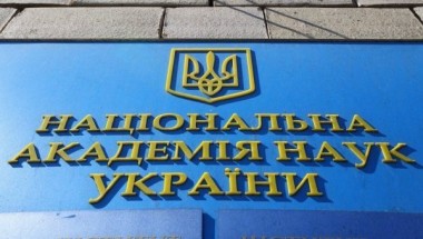 В Украине из-за недофинансирования закрыли 6 институтов академии наук   
