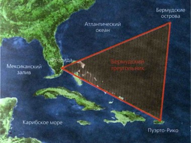 Американские исследователи раскрыли тайну Бермудского треугольника