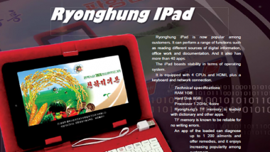 Ryonghung   iPad