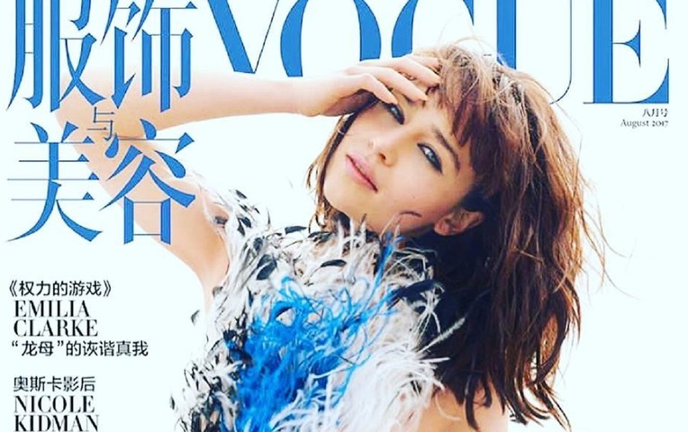 «Мать драконов» Эмилия Кларк совсем на себя не похожа на новой обложке Vogue (ФОТО)