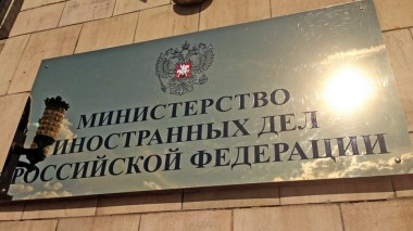 Замглавы МИД РФ заявил, что сокращение американских дипломатов коснётся не только посольства в Москве