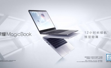 Компания Huawei представила первый ноутбук под брендом Honor‍