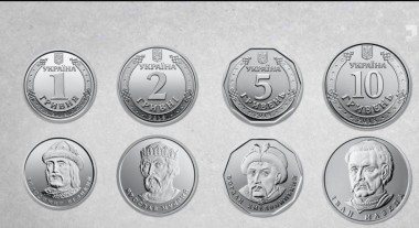 Десятого июля в Украине введут новые 2 и 10 гривен