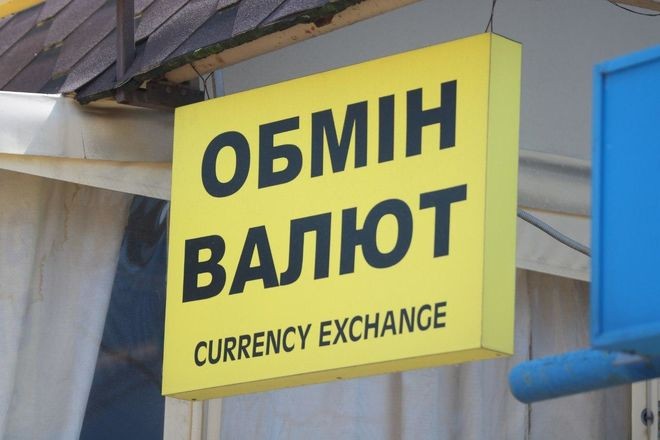 Сергей Марченко рассказал, ждать ли в Украине доллар по 30 гривен
