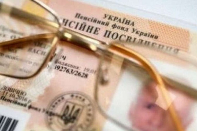 В Украине введут новую доплату к пенсии