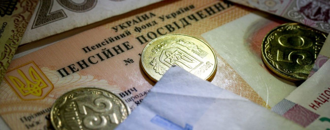 В Україні пенсії рахуватимуть по-новому