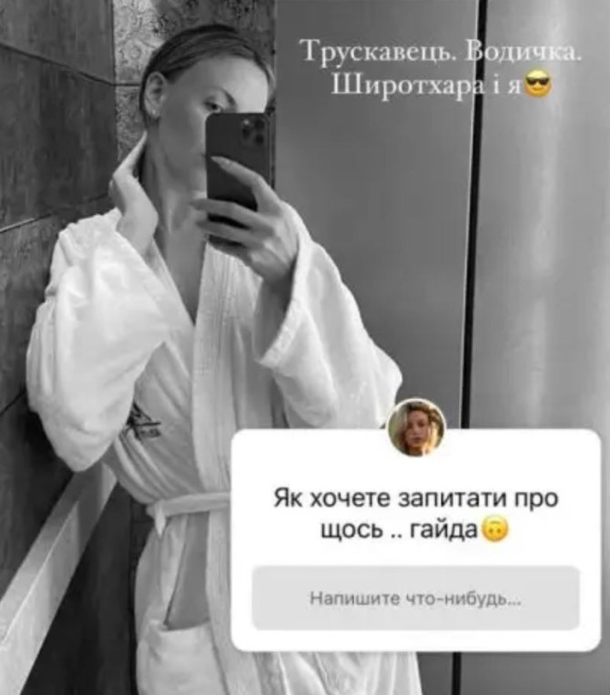 Леся Нікітюк показала себе без макіяжу на відпочинку