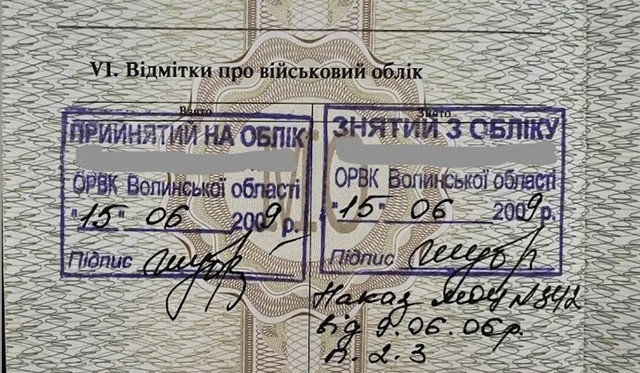 Хто може отримати "білий квиток" зі зняттям з військового обліку