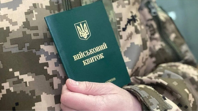 В Україні анонсували реформу в роботі військкоматів