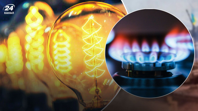 Тарифи на газ і світло можуть різко зрости