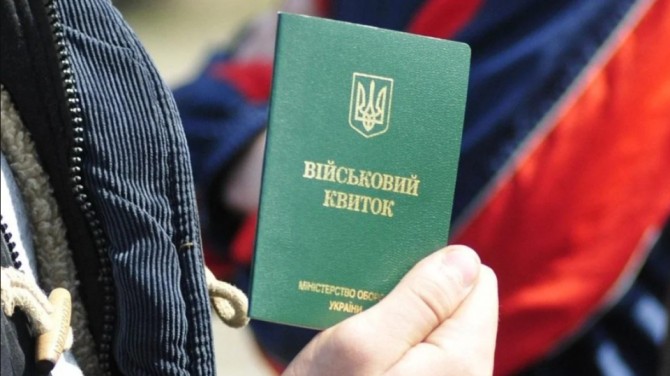 Виїзд із України після зняття з військового обліку: які документи потрібні на кордоні