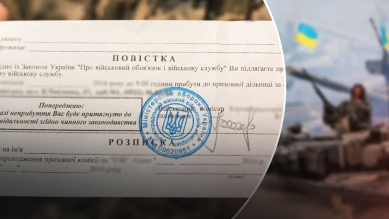 Стало відомо, чи будуть вручати повістки українцям за кордоном з 1 липня