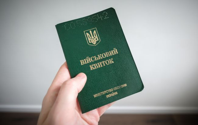 Стало відомо, кого із українців точно не мобілізують примусово