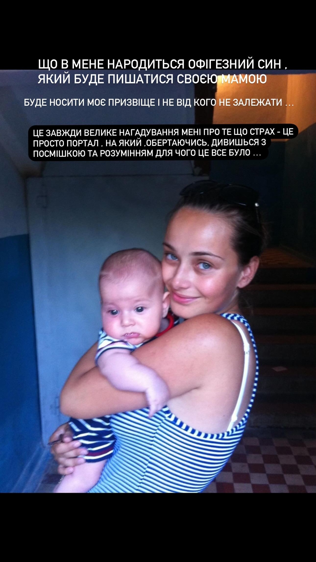 Мішина показала, який вигляд мала 12 років тому, коли під час вагітності "наїла 30 кг" 